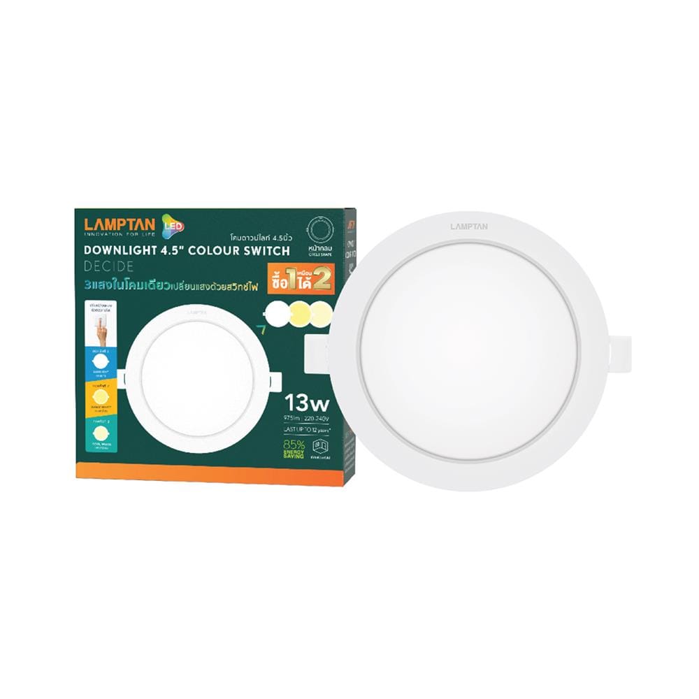 ดาวน์ไลท์ LED LAMPTAN COLOUR SWITCH DECIDE 4.5 นิ้ว 13 วัตต์ DAYLIGHT/WARM WHITE/COOL WHITE สีขาว