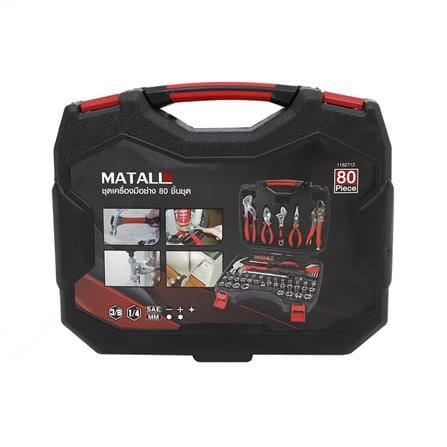 ชุดเครื่องมือช่าง MATALL 80 ชิ้น/ชุด_3