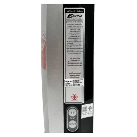 เครื่องทำน้ำร้อน ASTINA EC-999(X5) 8,000 วัตต์_4
