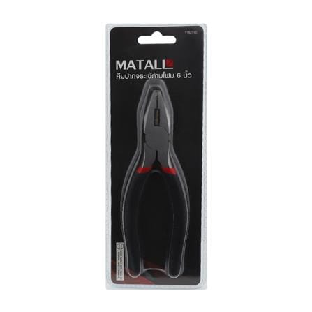 คีมปากจระเข้ MATALL HMP1051153-A 6 นิ้ว_4