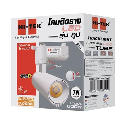 แทรคไลท์ LED HI-TEK TUBE HFITL007WW 7 วัตต์ WARM WHITE สีขาว_4