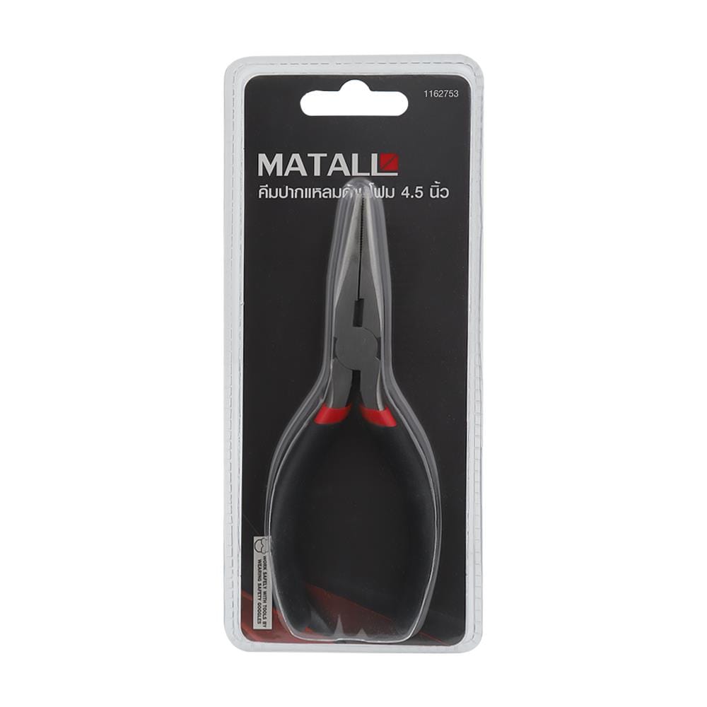 คีมปากแหลมด้ามโฟม MATALL HMP1049436-A 4.5 นิ้ว