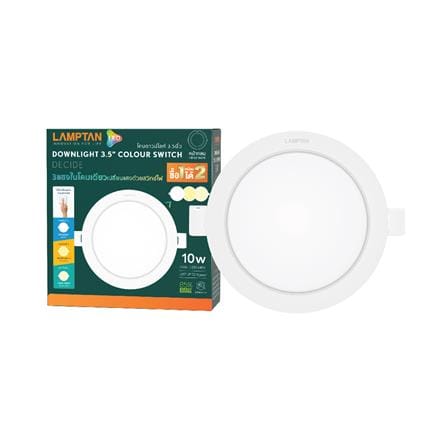 ดาวน์ไลท์ LED LAMPTAN COLOUR SWITCH DECIDE 3.5 นิ้ว 10 วัตต์ DAYLIGHT/WARM WHITE/COOL WHITE สีขาว_3