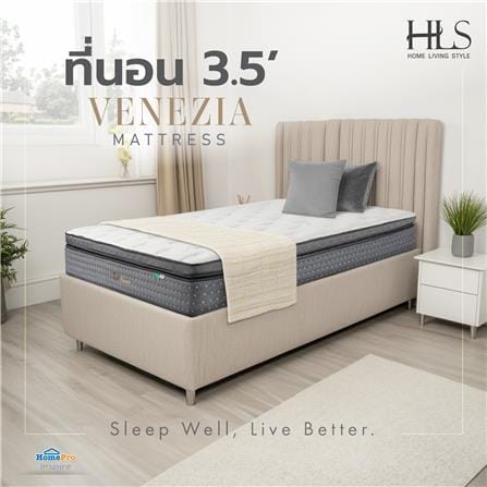 ที่นอนพ็อกเก็ตสปริง 3.5 ฟุต HOME LIVING STYLE รุ่น VENEZIA_4