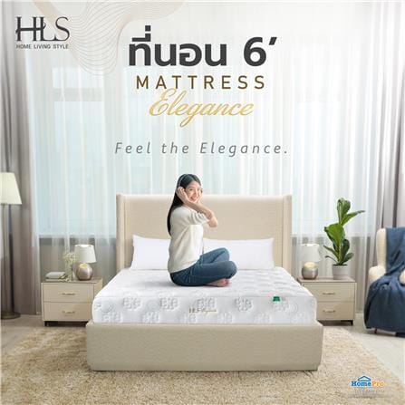 ที่นอนพ็อกเก็ตสปริง 6 ฟุต HOME LIVING STYLE รุ่น ELEGANCE_4