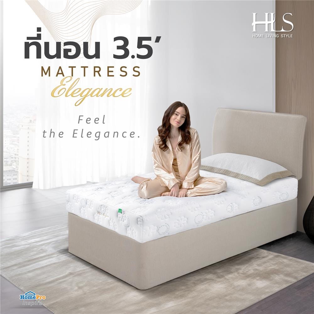 ที่นอนพ็อกเก็ตสปริง 3.5 ฟุต HOME LIVING STYLE รุ่น ELEGANCE
