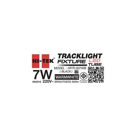 แทรคไลท์ LED HI-TEK TUBE HFITL007WB 7 วัตต์ WARM WHITE สีดำ_8