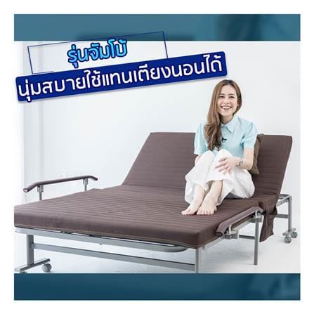 เตียงพับพร้อม TOPPER EAZYBED JUMBO 40x120x190 ซม._12