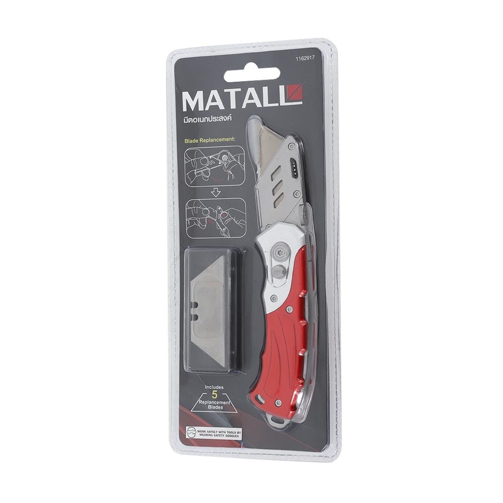 คัตเตอร์ MATALL DA1064-A