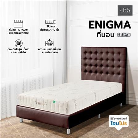 ที่นอนโฟม 3.5 ฟุต HOME LIVING STYLE รุ่น ENIGMA_6