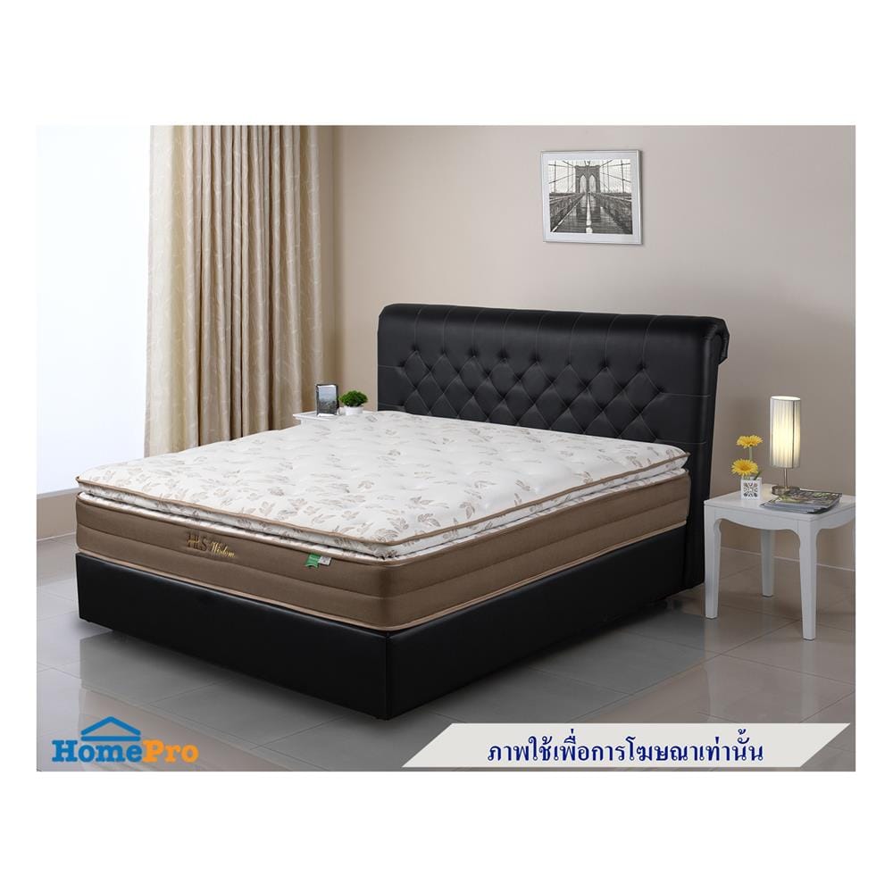 ที่นอนสปริง 3.5 ฟุต HOME LIVING STYLE รุ่น WISDOM