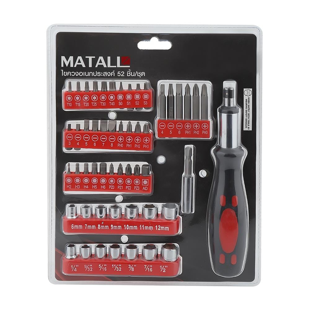 ไขควงอเนกประสงค์ MATALL HMP1049280-A 52 ชิ้น/ชุด