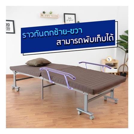 เตียงพับพร้อม TOPPER EAZYBED JEB-80 40x80x190 ซม._22