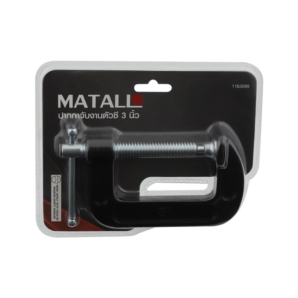 ปากกาจับงานตัวซี MATALL DT-HMP81008-A 3 นิ้ว