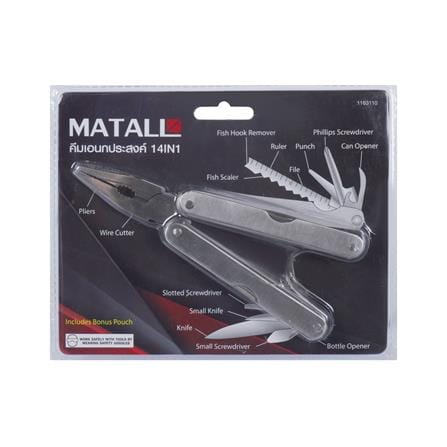 คีมอเนกประสงค์ 14 IN 1 MATALL DT1290-A_7