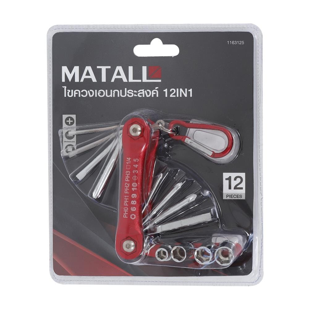 ไขควงอเนกประสงค์ MATALL HMP1074934-A 12IN1