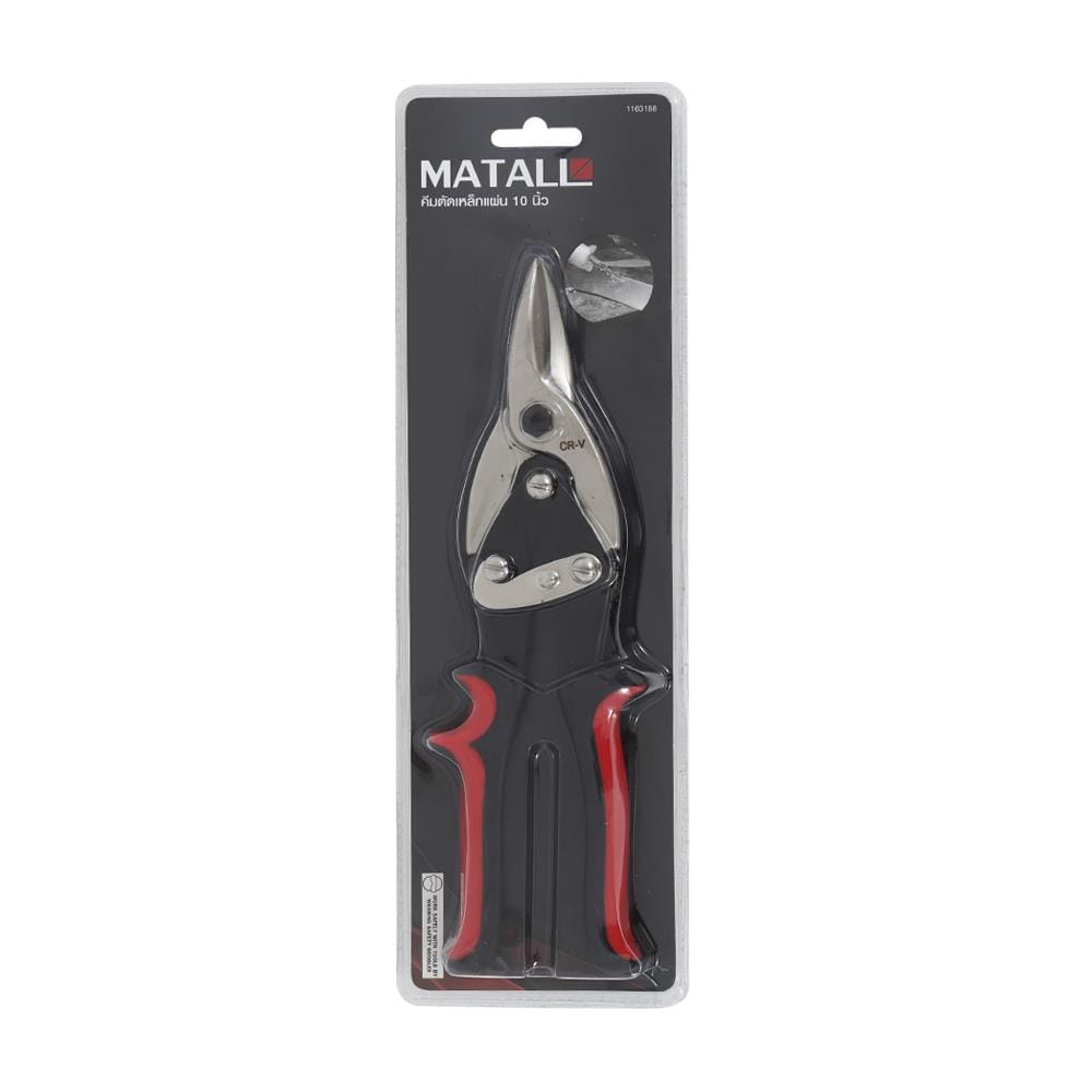 กรรไกรตัดเหล็กแผ่น MATALL MT0441-A 10 นิ้ว