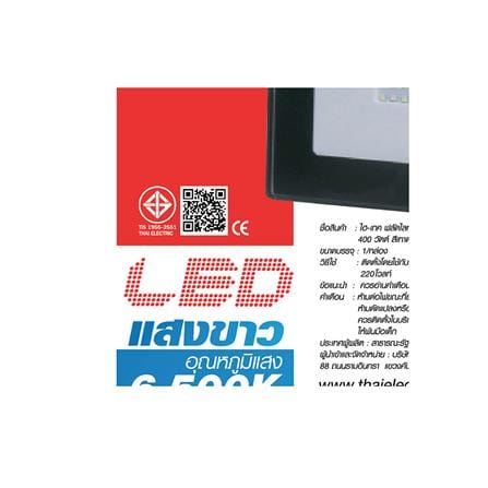 สปอตไลท์ภายนอก LED HI-TEK HFOLF400DS 400 วัตต์ DAYLIGHT_6