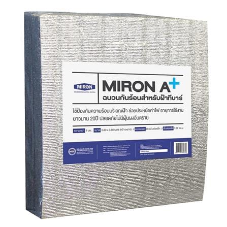 ฉนวนกันความร้อน PE อะลูมิเนียม 2 ด้าน MPE MIRON A PLUS 0.60x0.60 ม. หนา 5 มม.