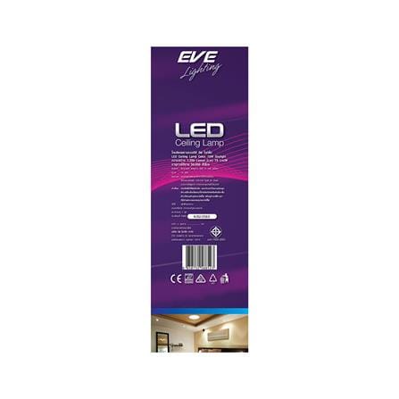 ไฟเพดาน LED EVE 588523 13 นิ้ว 18 วัตต์ DAYLIGHT สีขาว_3