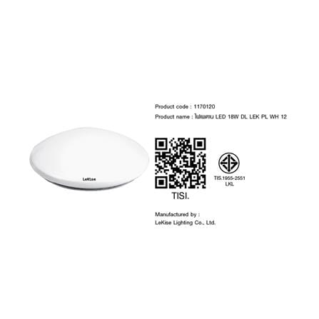 ไฟเพดาน LED LEKISE 12 นิ้ว 18 วัตต์ DAYLIGHT สีขาว_2