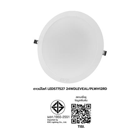 ดาวน์ไลท์ LED EVE 577527 12 นิ้ว 24 วัตต์ DAYLIGHT สีขาว_4