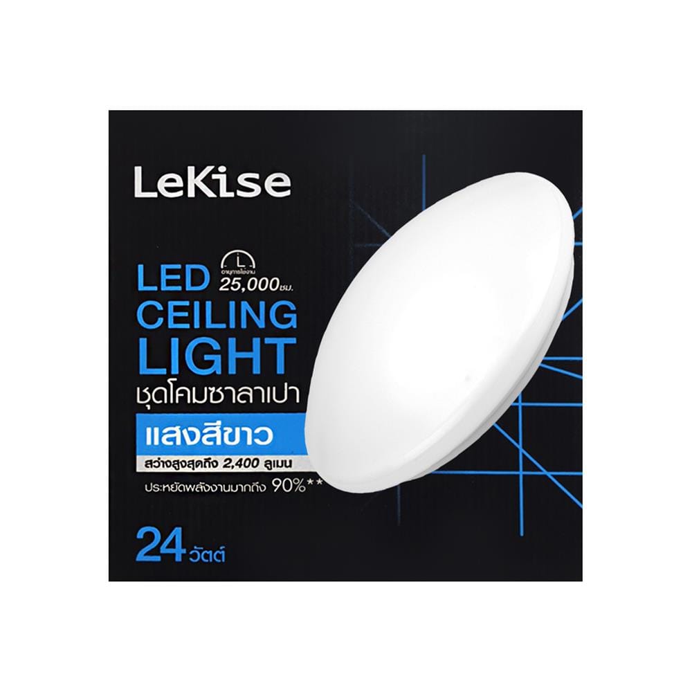ไฟเพดาน LED LEKISE 15 นิ้ว 24 วัตต์ DAYLIGHT สีขาว