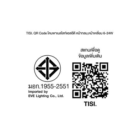 ดาวน์ไลท์ LED EVE 577534 12 นิ้ว 24 วัตต์ WARM WHITE สีขาว_7