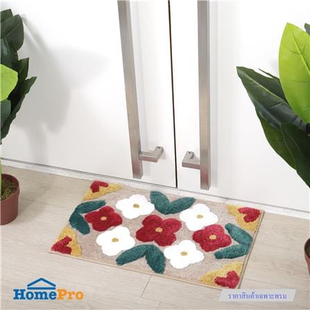 พรม HOME LIVING STYLE RASIA 45x70 ซม. สีครีม_3