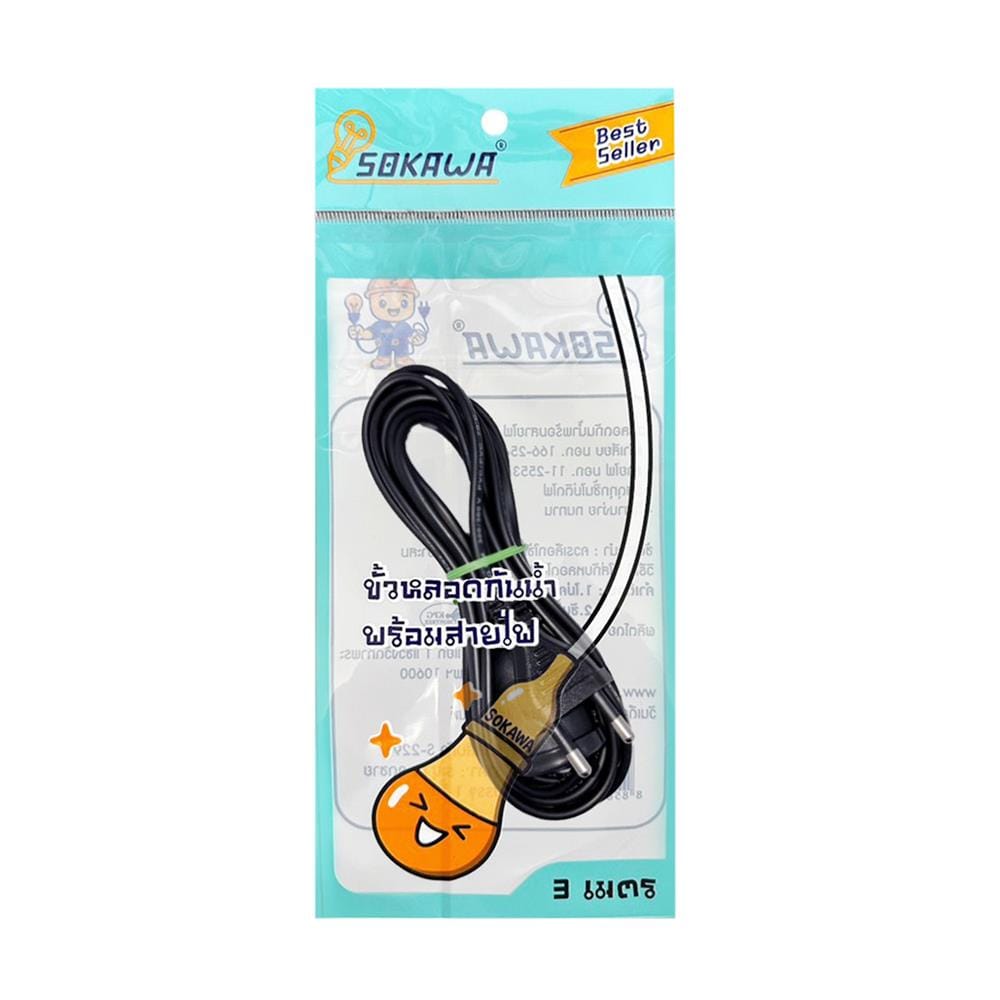 ขั้วหลอดพร้อมสายไฟ VKF SOKAWA S-229 2x0.5 ตารางเมตร 3 เมตร ดำ