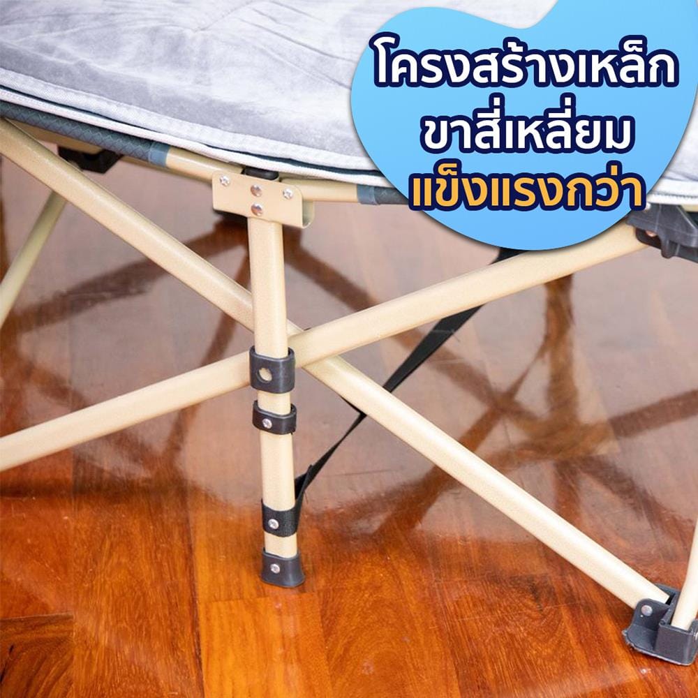 เตียงพักผ่อน EAZYBED CLASSIC สีเทา