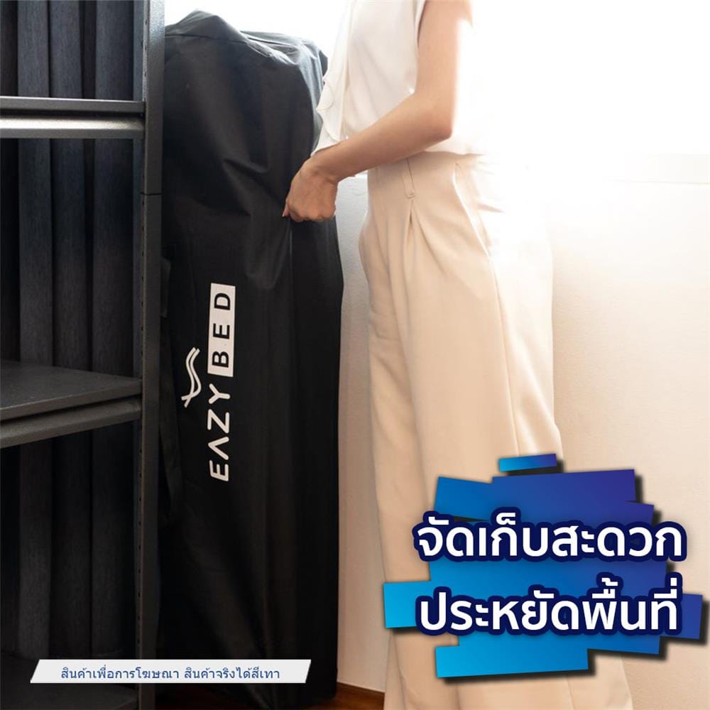 เตียงพักผ่อน EAZYBED CLASSIC สีเทา