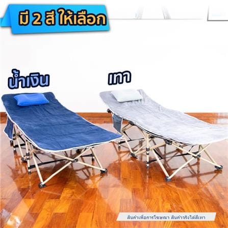เตียงพักผ่อน EAZYBED CLASSIC สีเทา_8