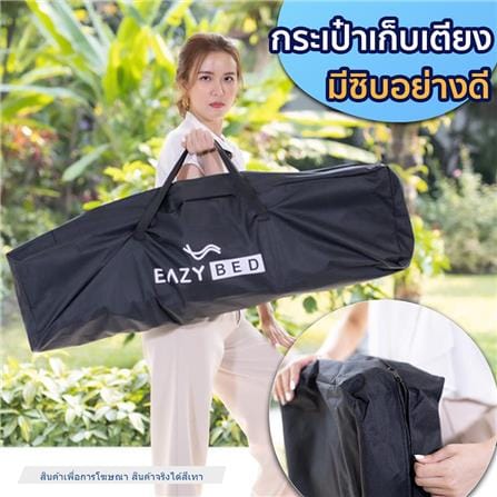 เตียงพักผ่อน EAZYBED CLASSIC สีเทา_16