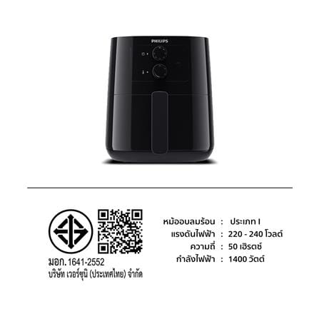 หม้อทอด PHILIPS HD9200/91 0.8 กก. สีดำ_3