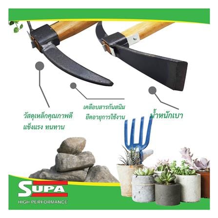 อีเตอร์เหล็กด้ามไม้ SUPA_4