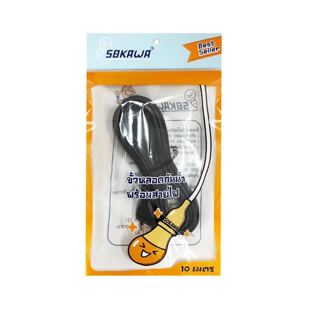 ขั้วหลอดพร้อมสายไฟ VKF SOKAWA S-231 2x0.5 ตารางเมตร 10 เมตร สีดำ