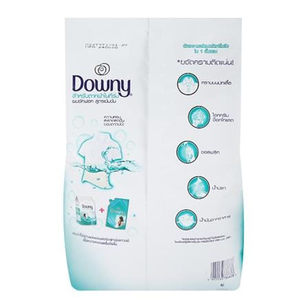 ผงซักฟอก DOWNY ตากผ้าในร่ม 1,800 ก._1