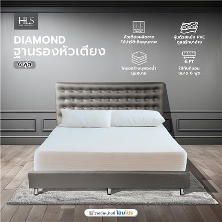 ฐานรองหัวเตียง 6 ฟุต HOME LIVING STYLE DIAMOND สีเทาอ่อน_4