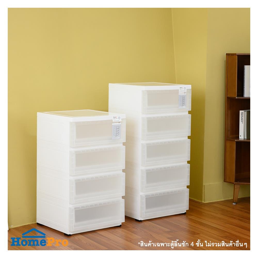 ตู้ลิ้นชัก 4 ชั้น มีล้อ STACKO MONO 43x43x76 ซม. สีขาว