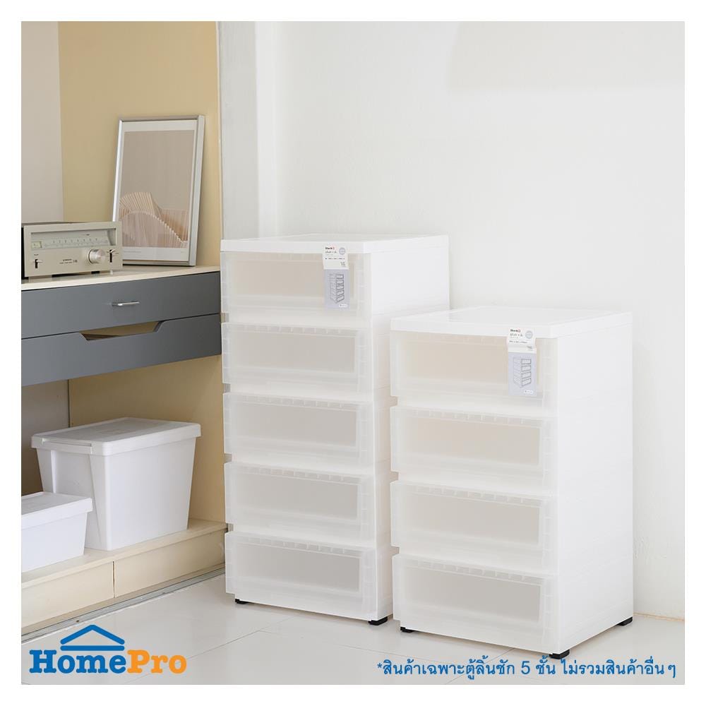 ตู้ลิ้นชัก 5 ชั้น มีล้อ STACKO MONO 43x43x94 ซม. สีขาว
