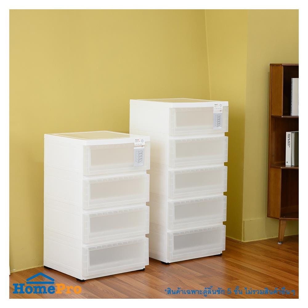 ตู้ลิ้นชัก 5 ชั้น มีล้อ STACKO MONO 43x43x94 ซม. สีขาว