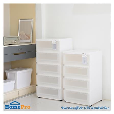 ตู้ลิ้นชัก 5 ชั้น มีล้อ STACKO MONO 43x43x94 ซม. สีขาว_4