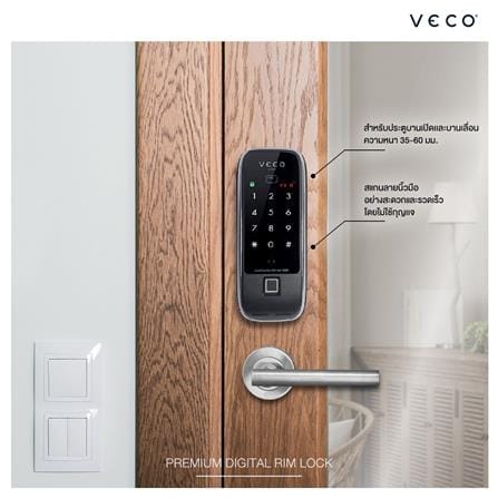 กลอนดิจิตอล VECO L5500 สีดำ_1