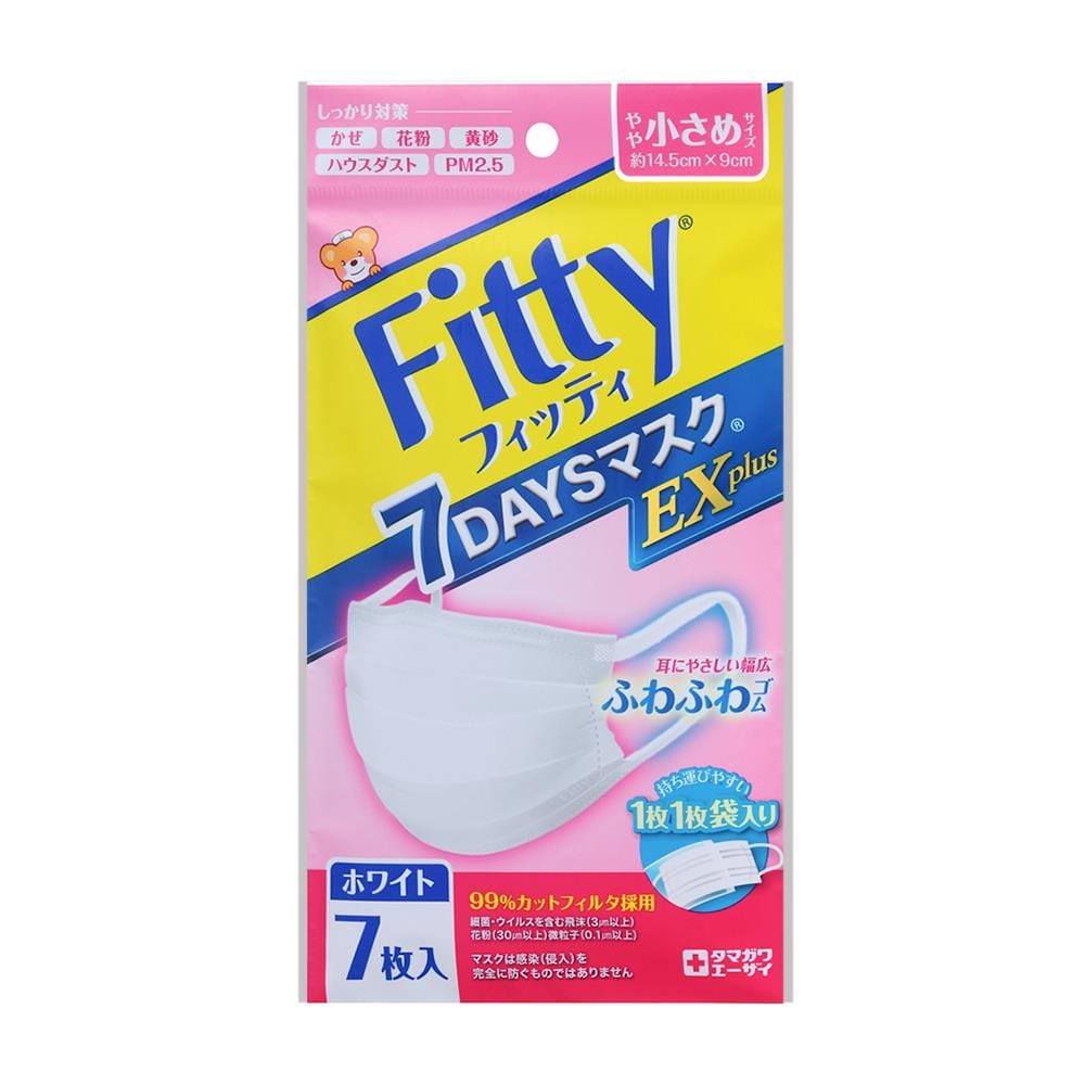 หน้ากากอนามัย PM 2.5 FITTY 7DAYS EX เล็ก แพ็ก 7 ชิ้น
