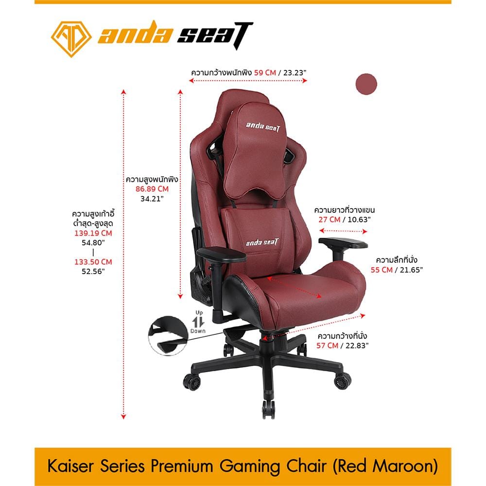 D.I.Y. เก้าอี้เกมมิ่ง ANDA SEAT KAISER SERIES AD12XL-02AB สีแดง
