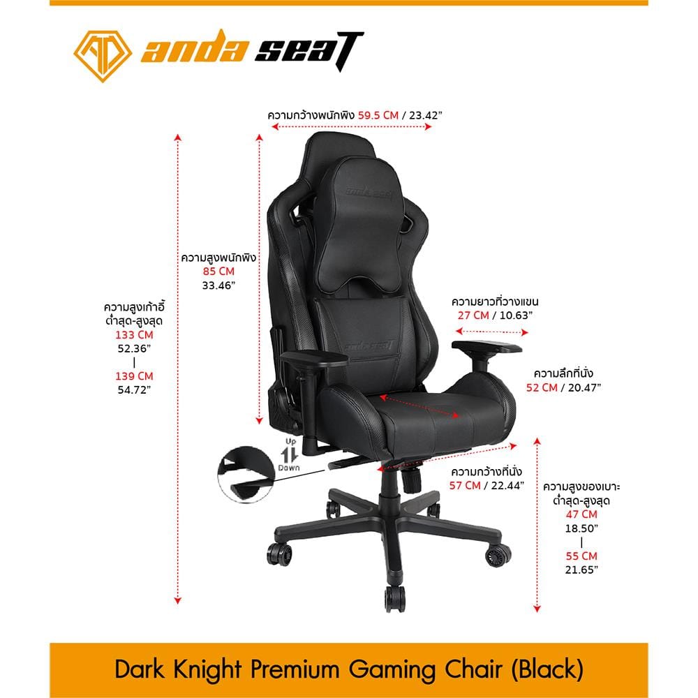 D.I.Y. เก้าอี้เกมมิ่ง ANDA SEAT DARK KNIGHT AD12XL PVC สีดำ