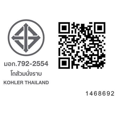 สุขภัณฑ์อัตโนมัติ NOVITA K-22997X-WK 6 ลิตร สีขาว_4