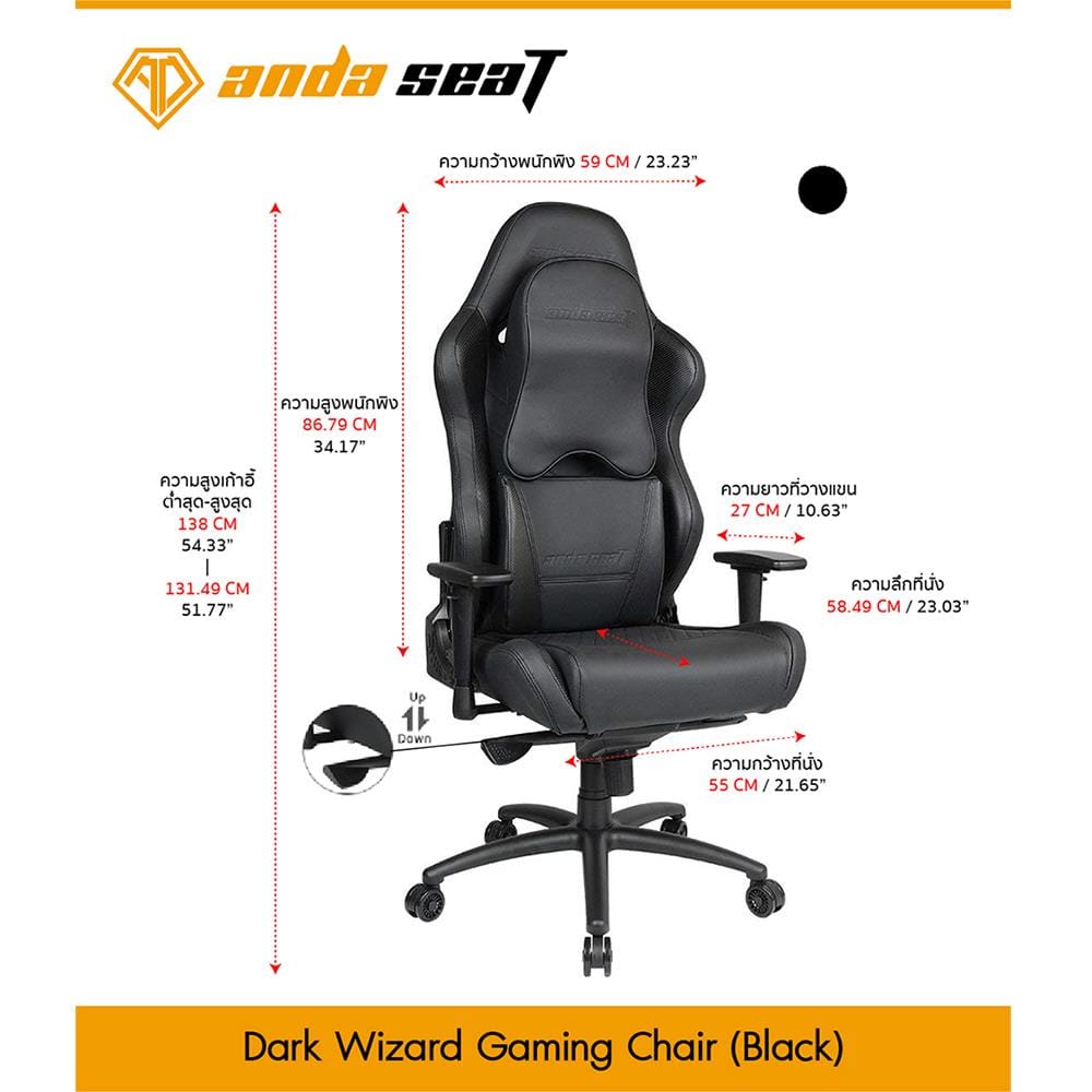 D.I.Y. เก้าอี้เกมมิ่ง ANDA SEAT DARK WIZARD 4XL-WIZARD-B สีดำ