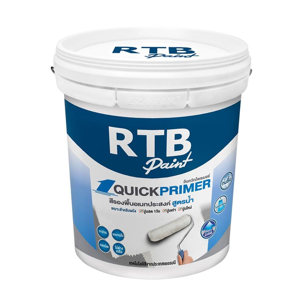 สีรองพื้นอเนกประสงค์ RTB QUICKPRIMER 2.5 แกลลอน